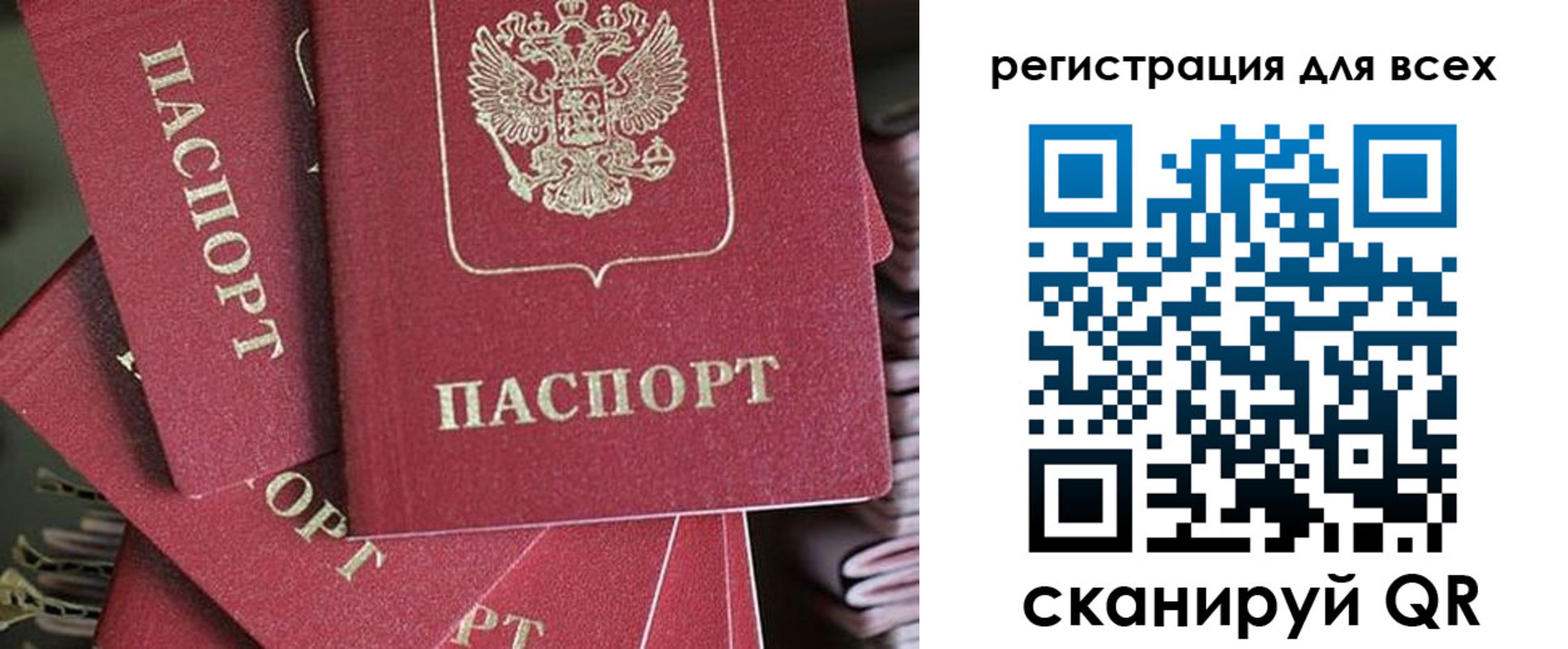 временная регистрация собственник в Тамбовской области