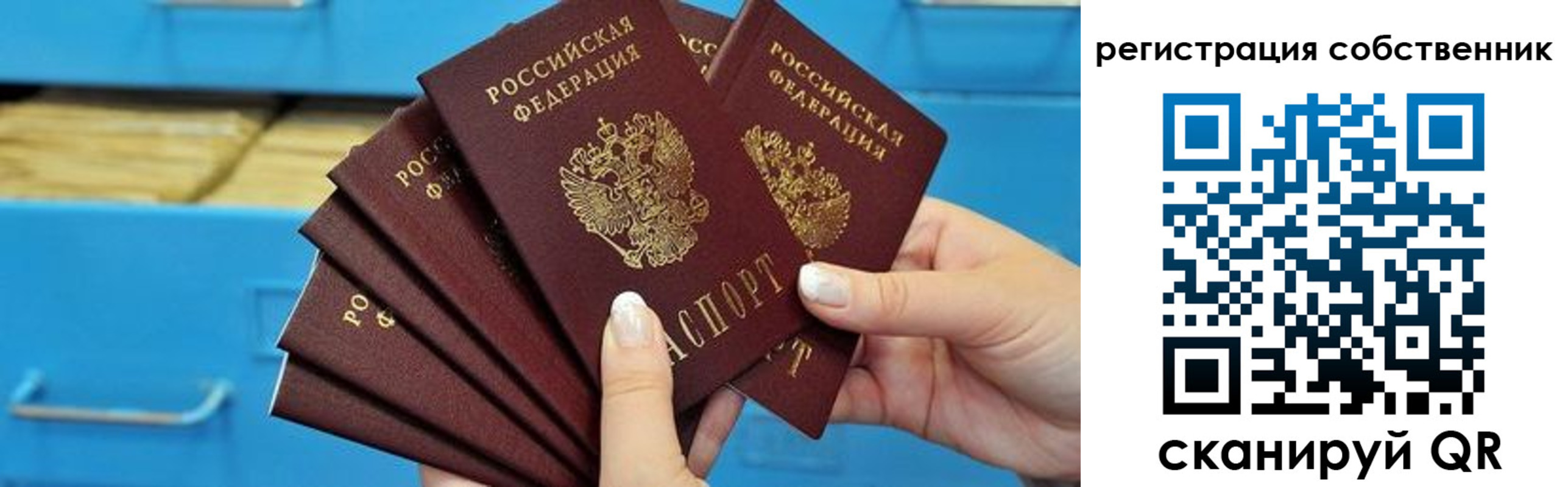 временная регистрация 2025 в Тамбовской области