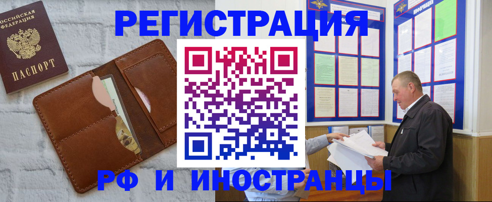 найти адрес прописки в Тамбовской области