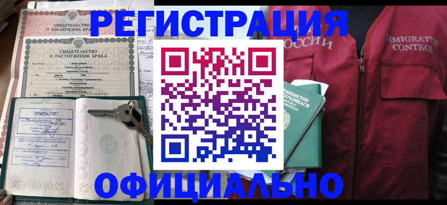миграционный учет в Тамбовской области