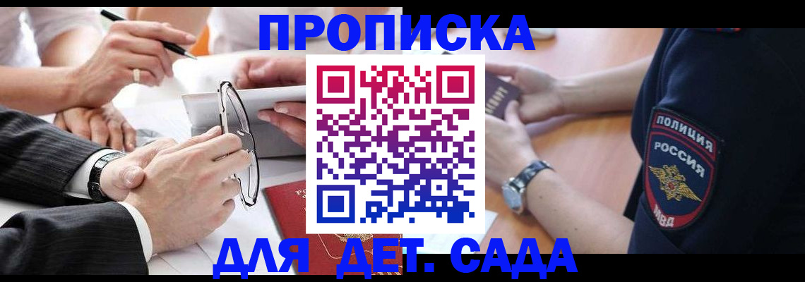 регистрация в Тамбовской области