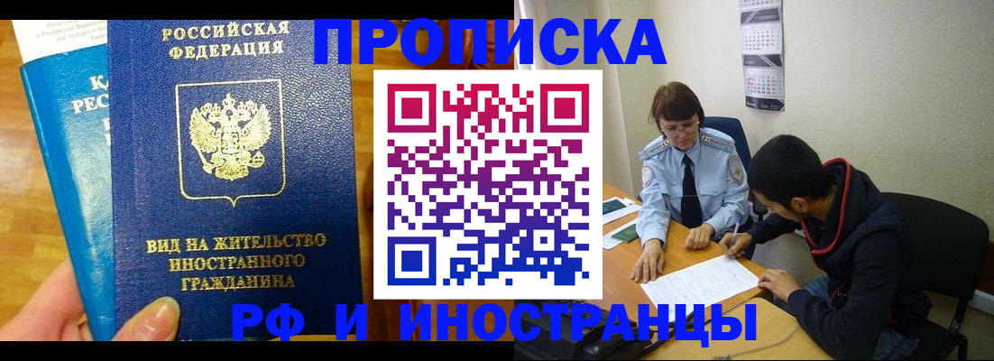 временная регистрация госуслуги в Тамбовской области