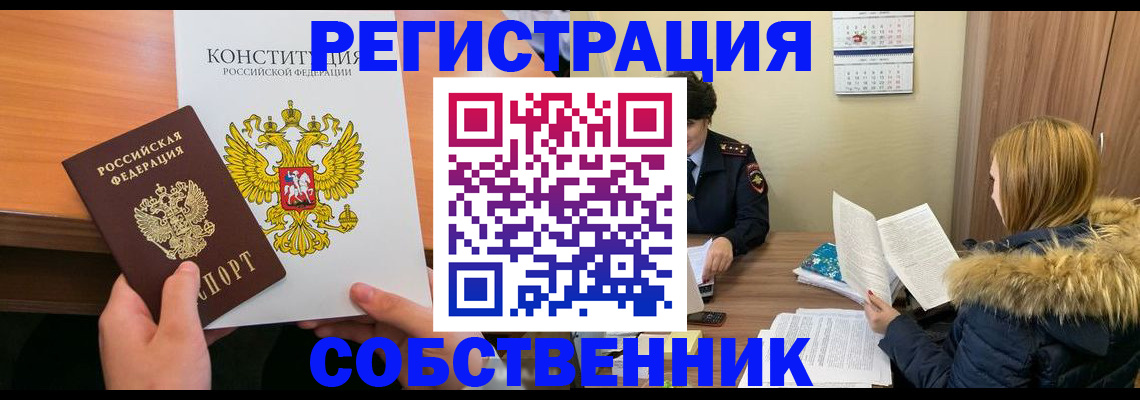 прописка для военкомата в Тамбовской области